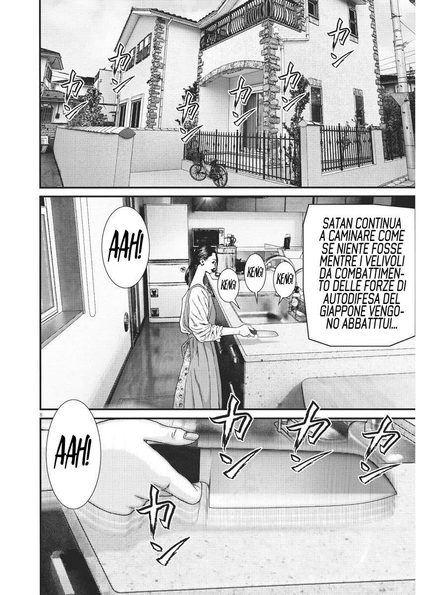 Read Gigant Manga Online