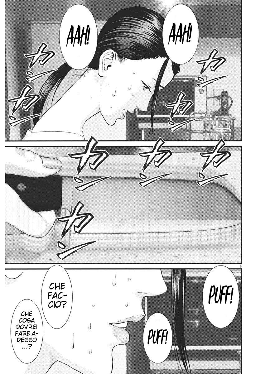 Read Gigant Manga Online