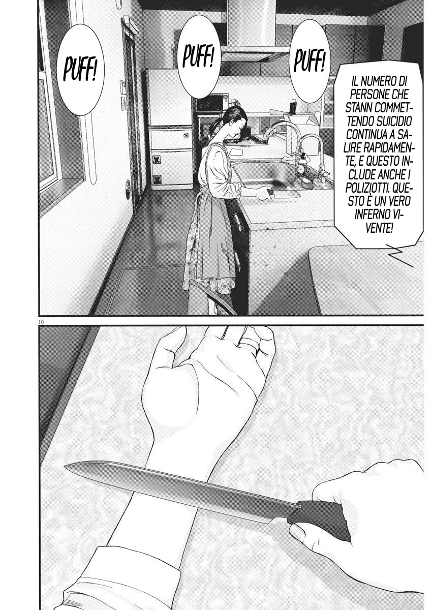 Read Gigant Manga Online