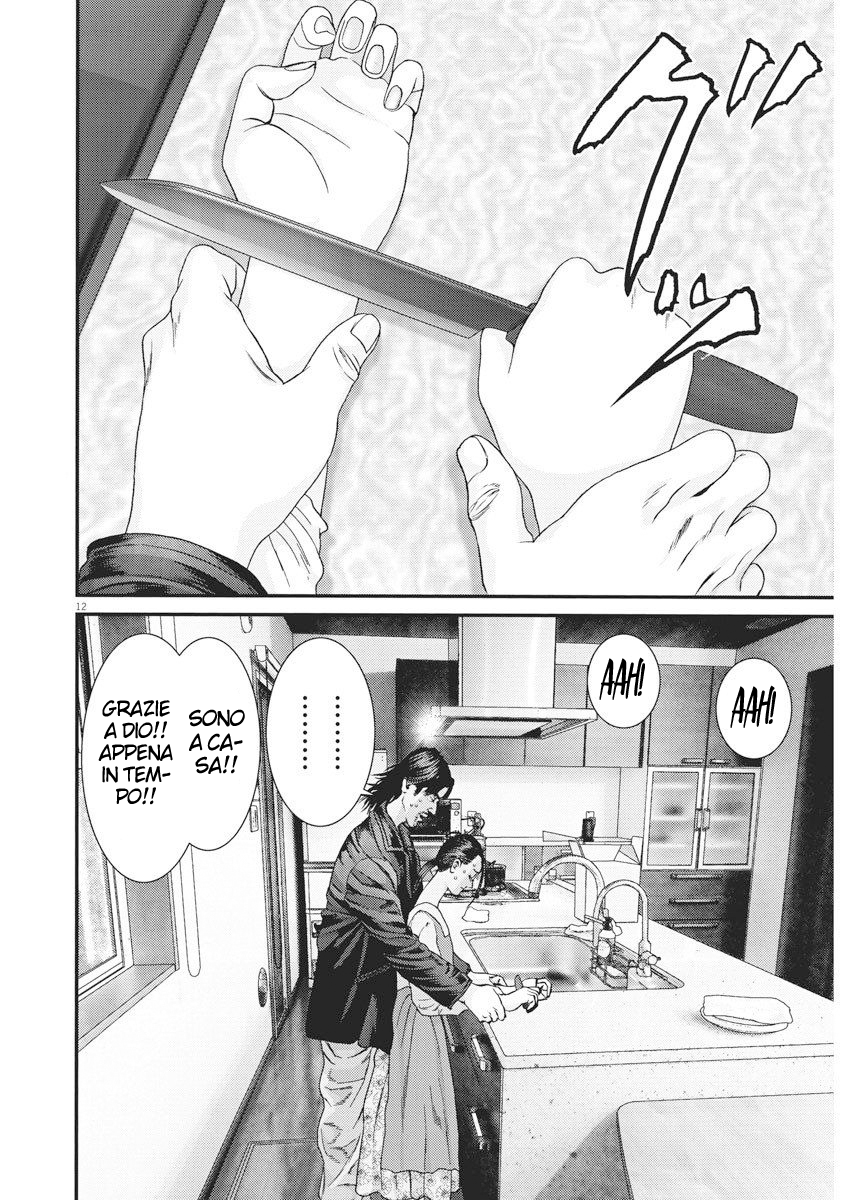 Read Gigant Manga Online