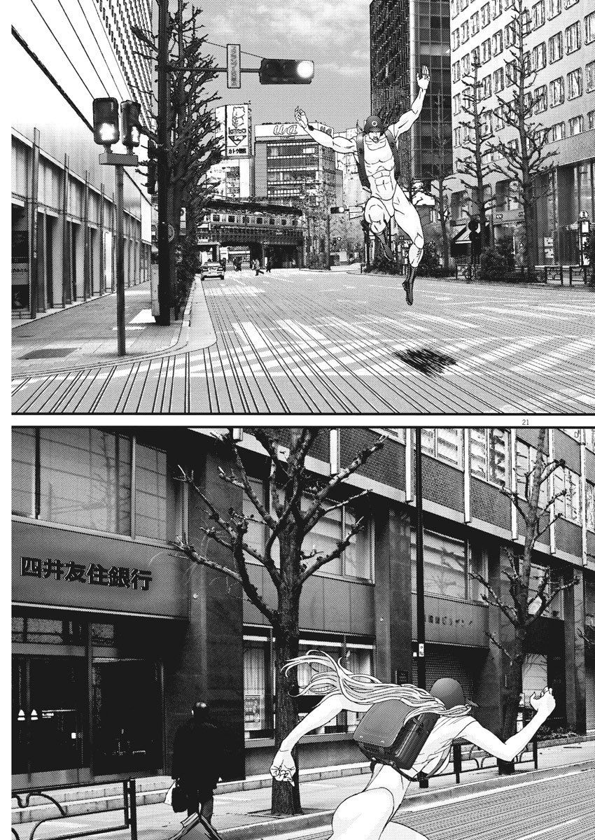 Read Gigant Manga Online