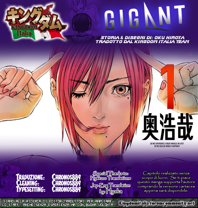 Read Gigant Manga Online