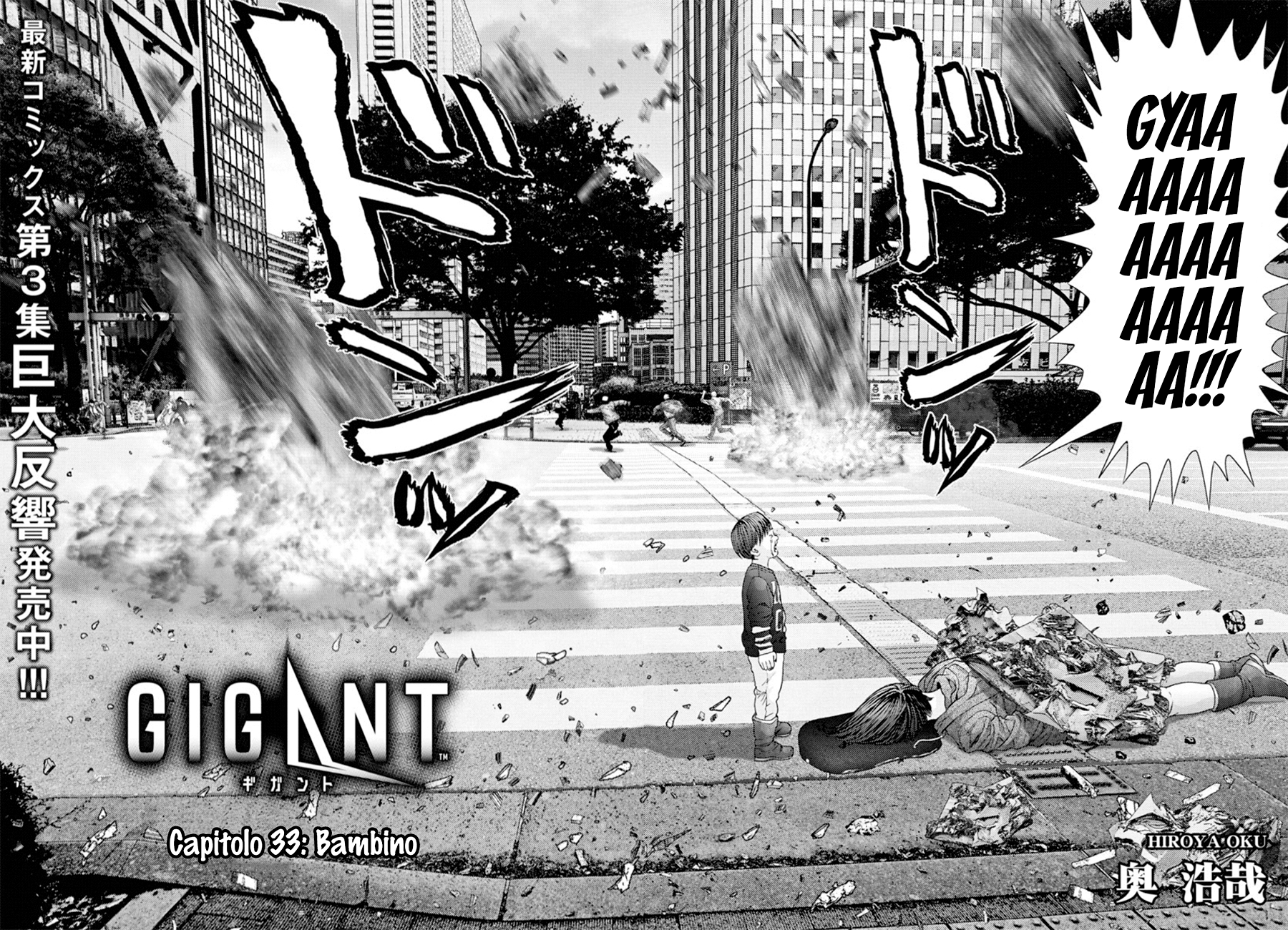 Read Gigant Manga Online