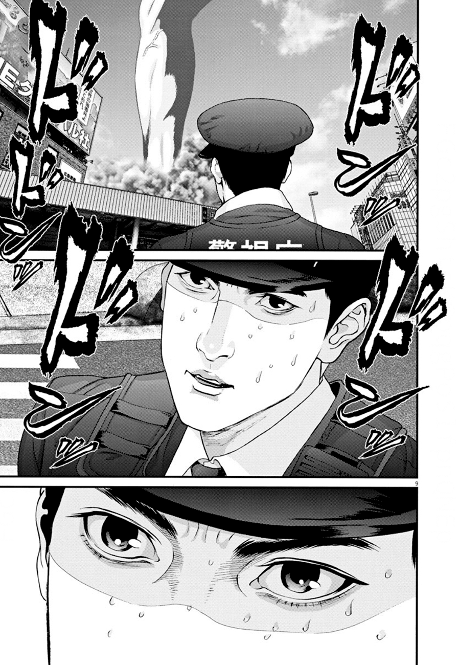 Read Gigant Manga Online