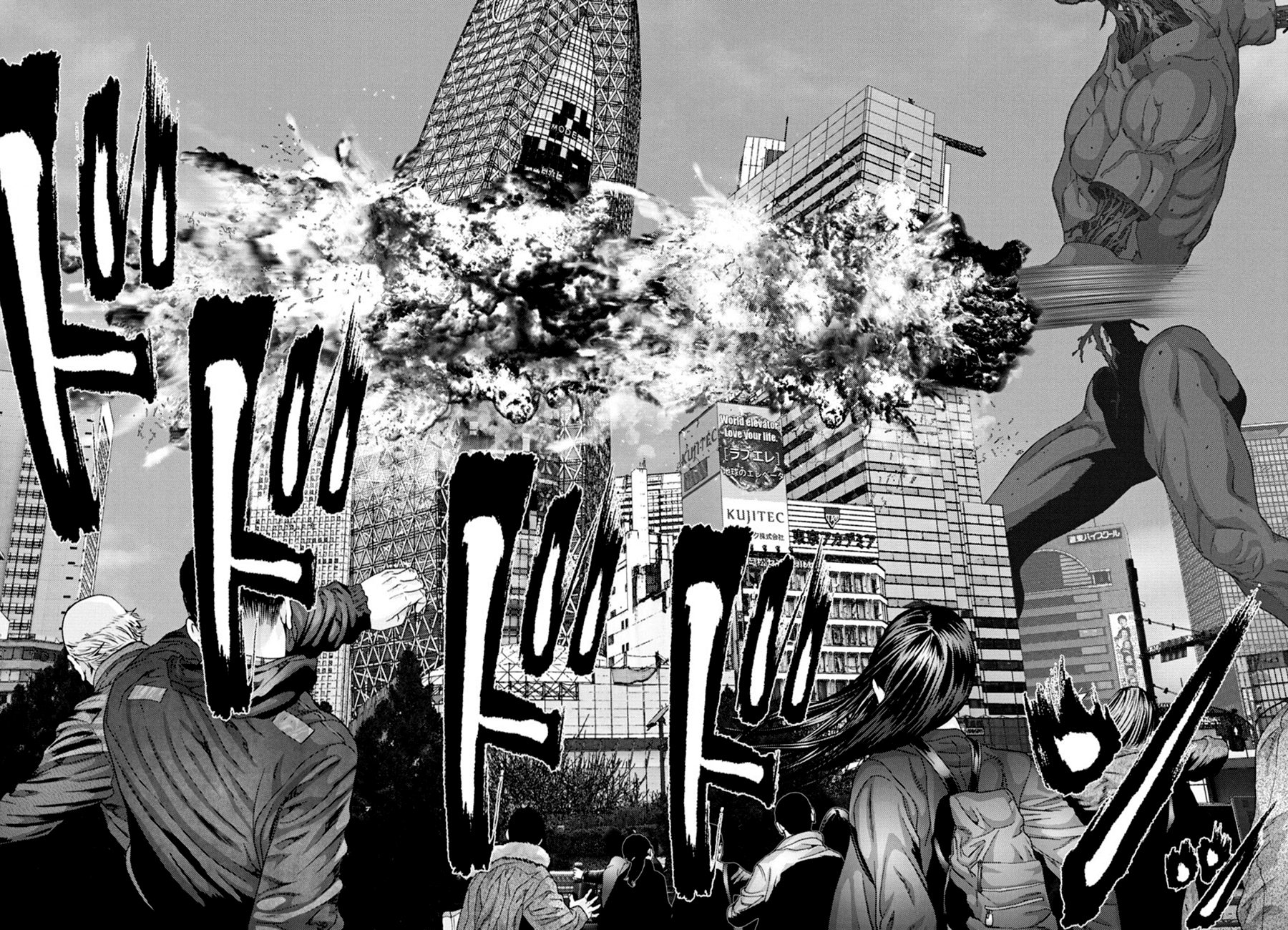 Read Gigant Manga Online