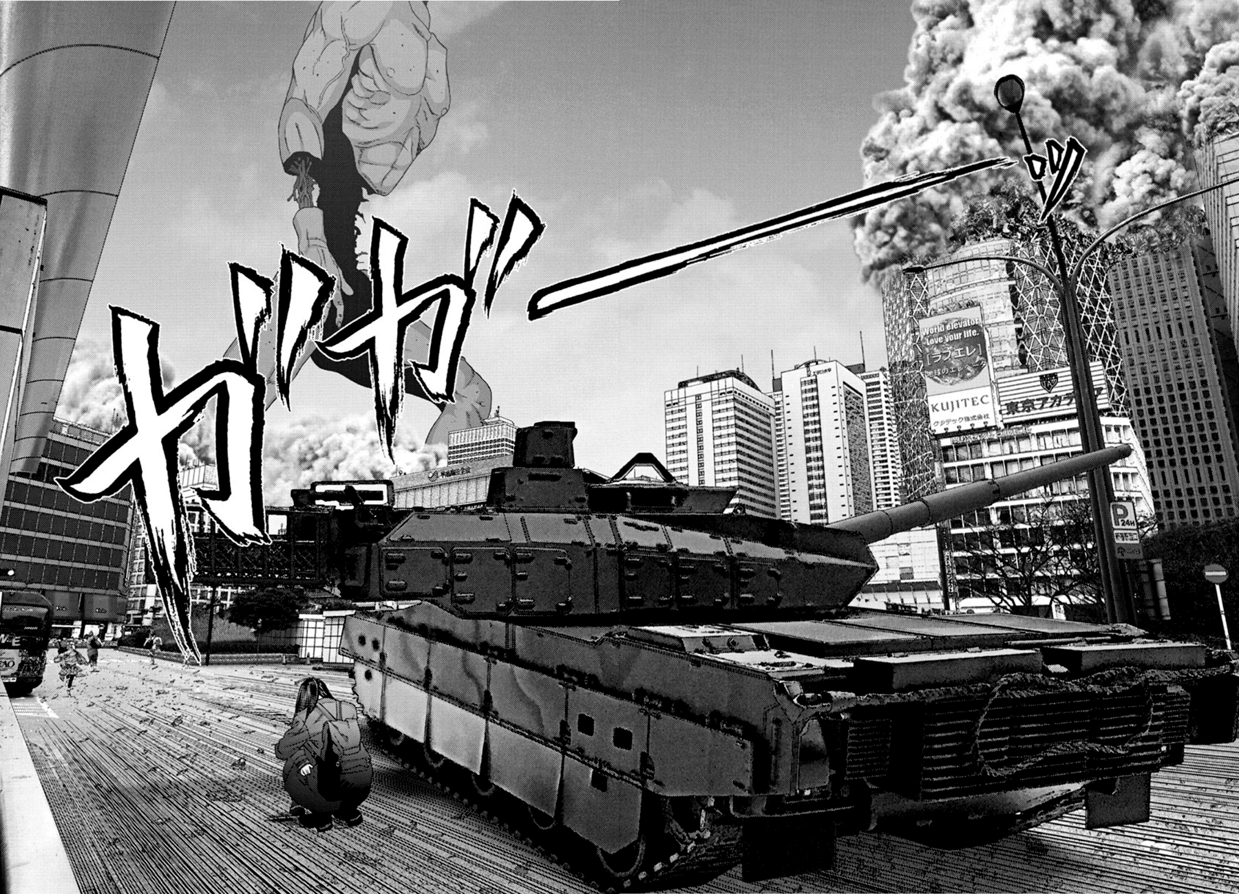 Read Gigant Manga Online