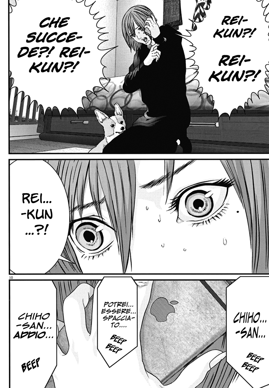 Read Gigant Manga Online