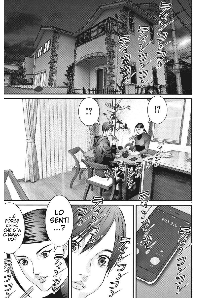 Read Gigant Manga Online