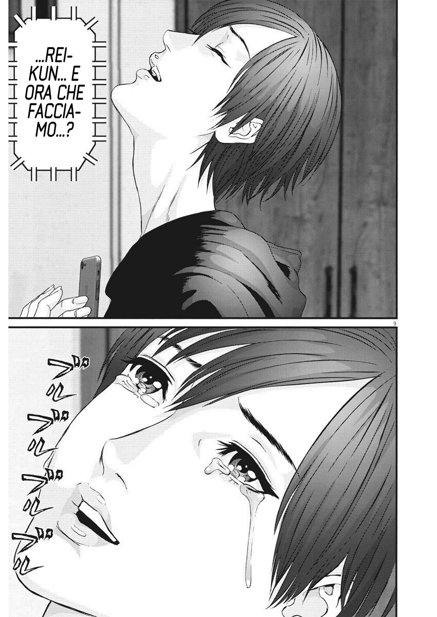 Read Gigant Manga Online