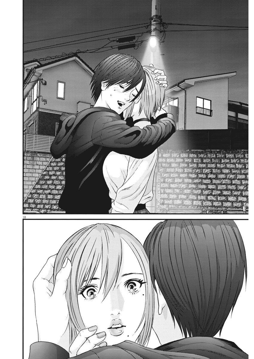 Read Gigant Manga Online