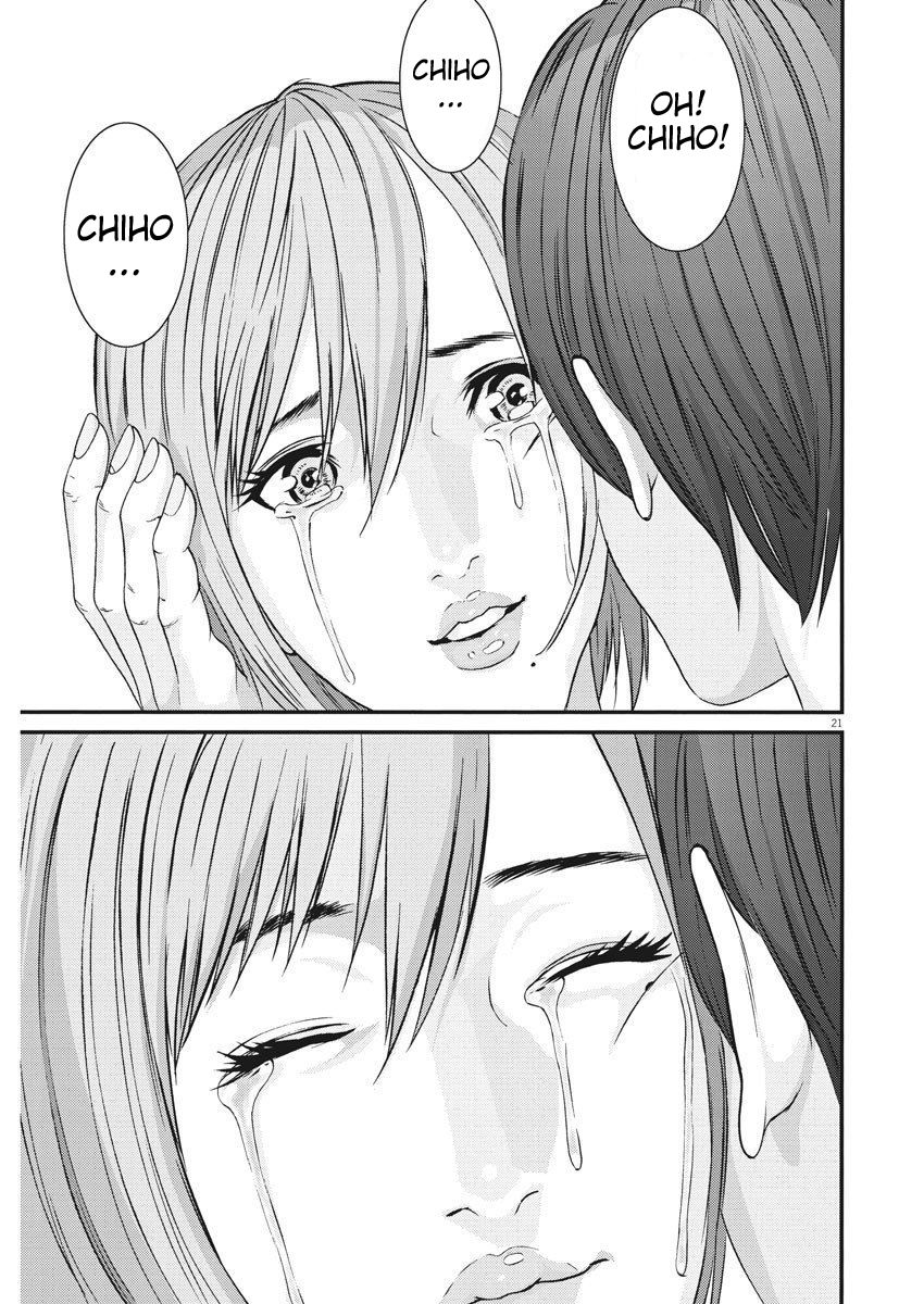 Read Gigant Manga Online