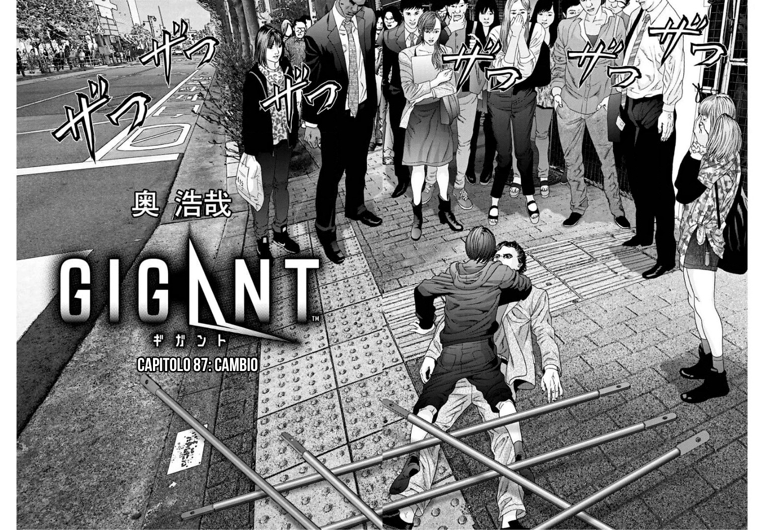 Read Gigant Manga Online