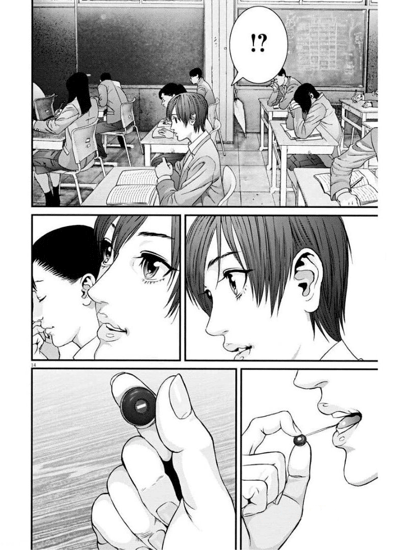 Read Gigant Manga Online