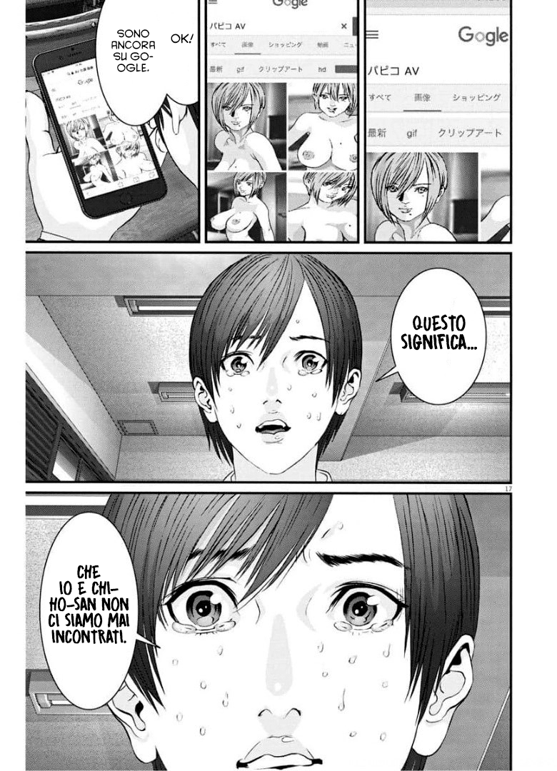 Read Gigant Manga Online