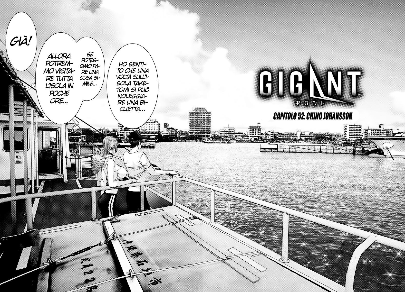 Read Gigant Manga Online