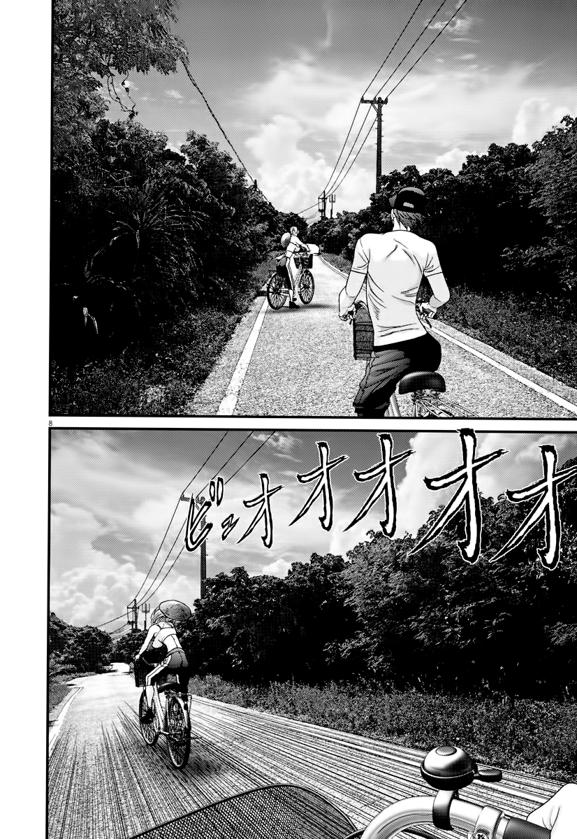 Read Gigant Manga Online