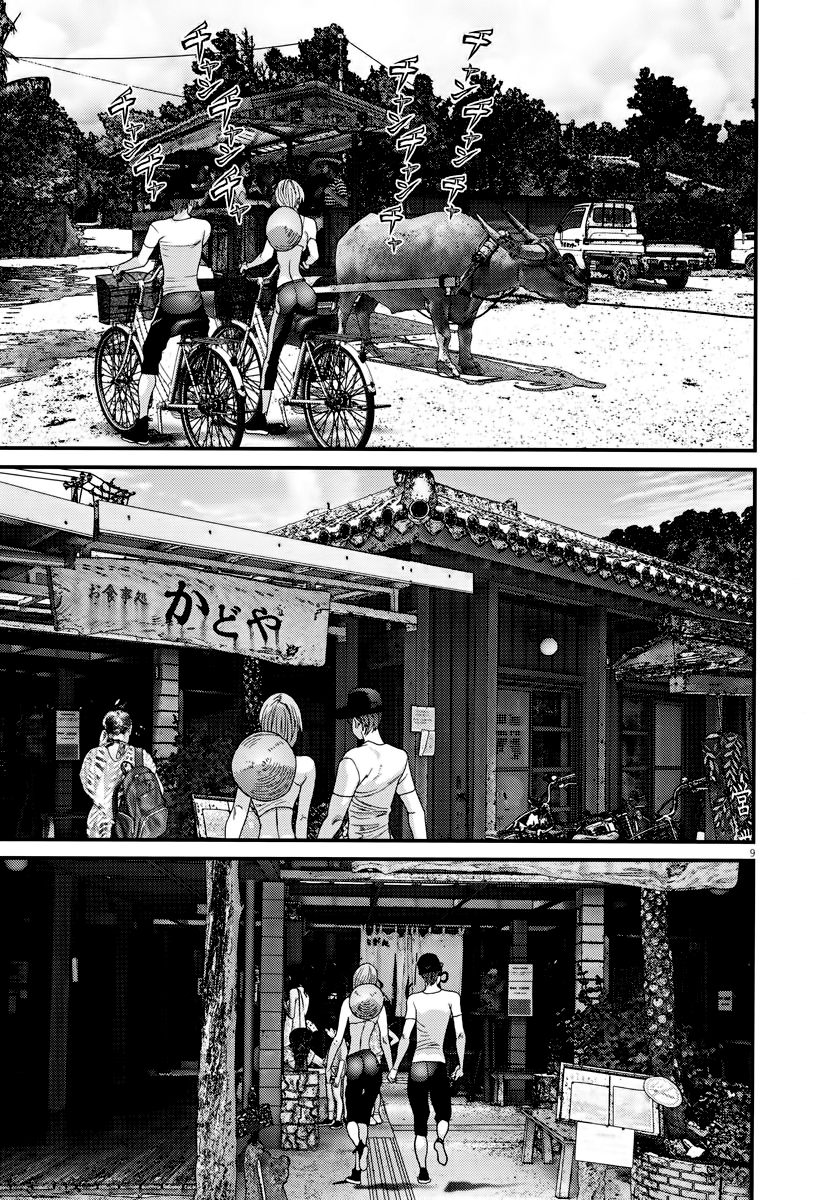 Read Gigant Manga Online