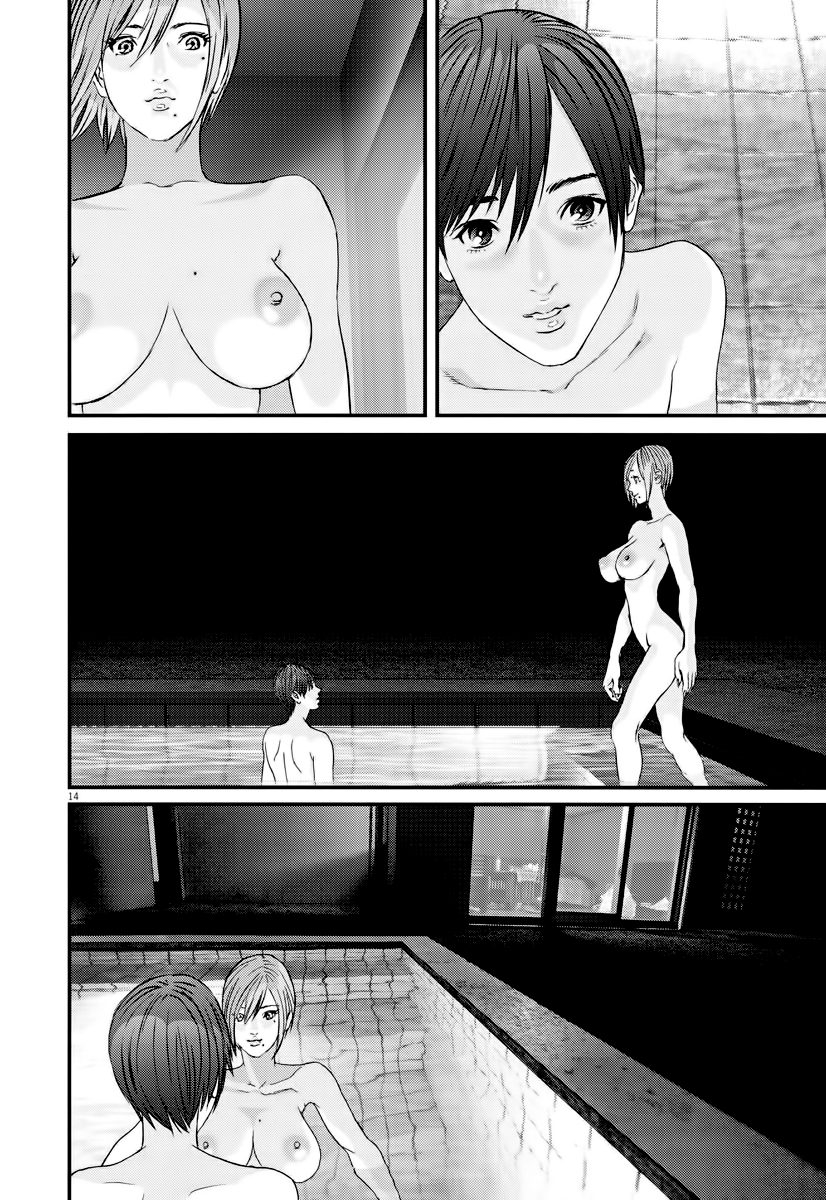 Read Gigant Manga Online