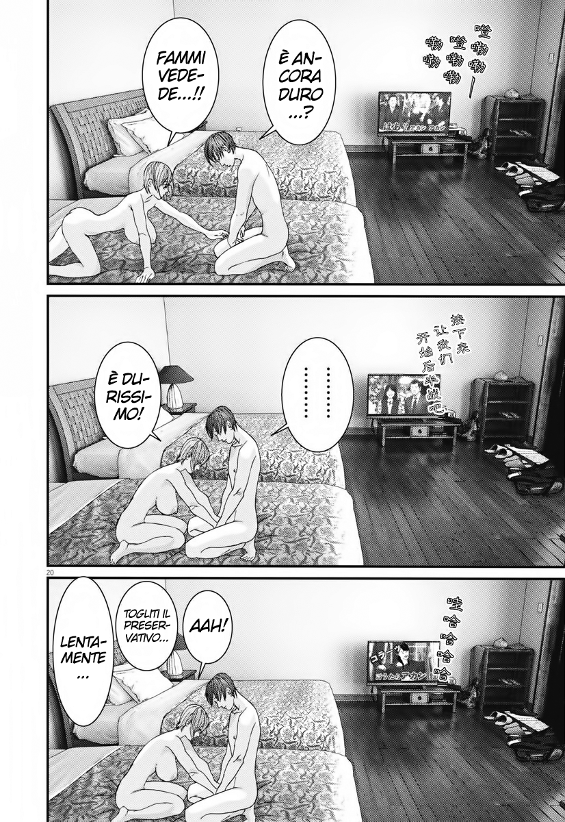 Read Gigant Manga Online