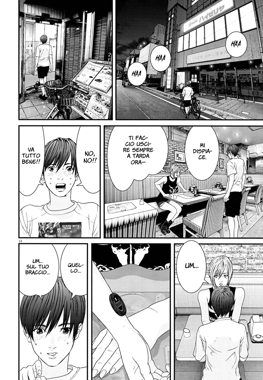 Read Gigant Manga Online