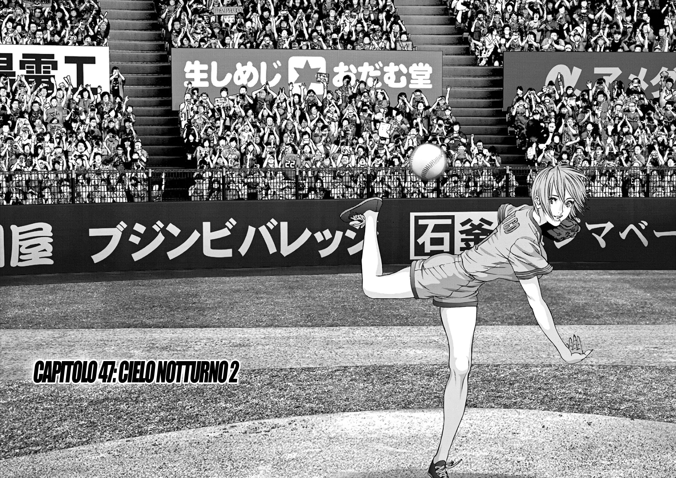 Read Gigant Manga Online