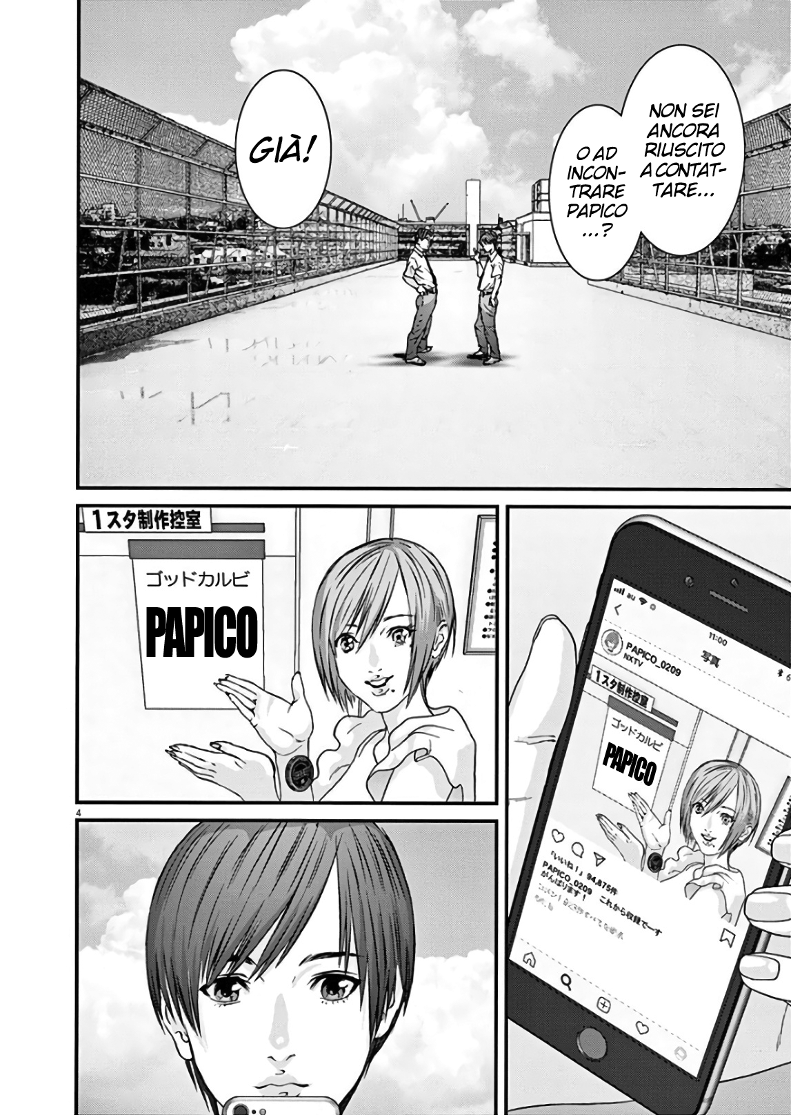 Read Gigant Manga Online