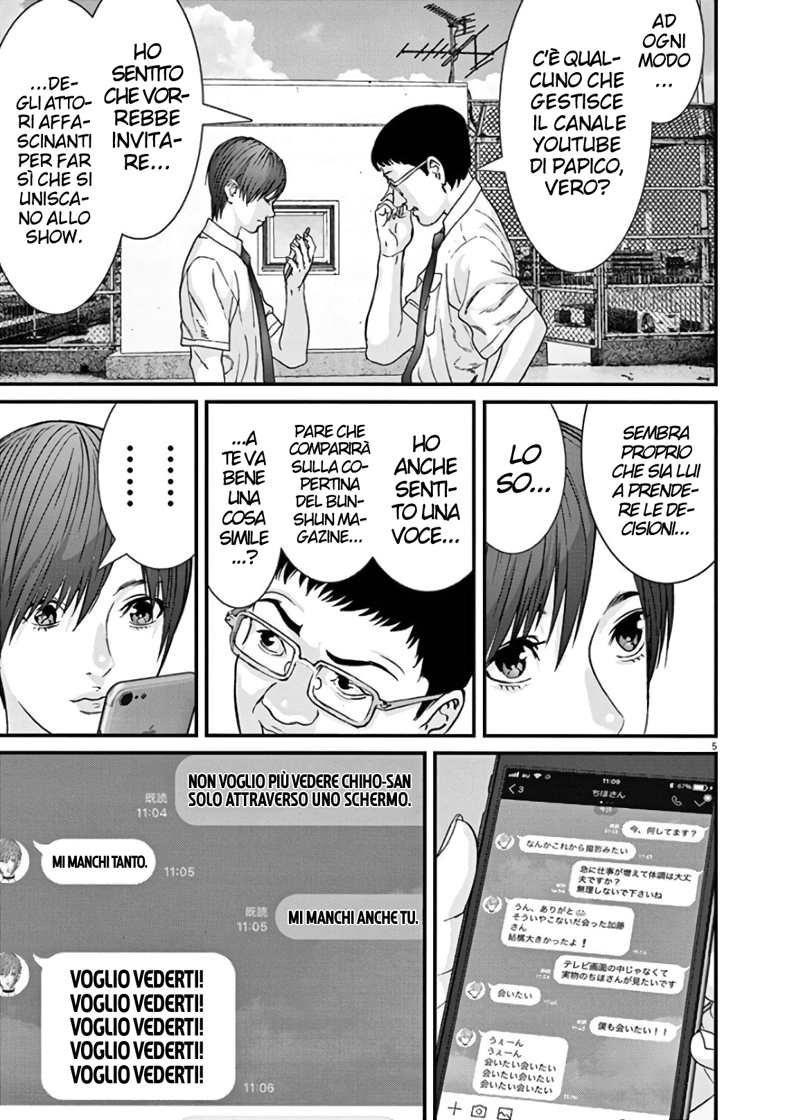 Read Gigant Manga Online