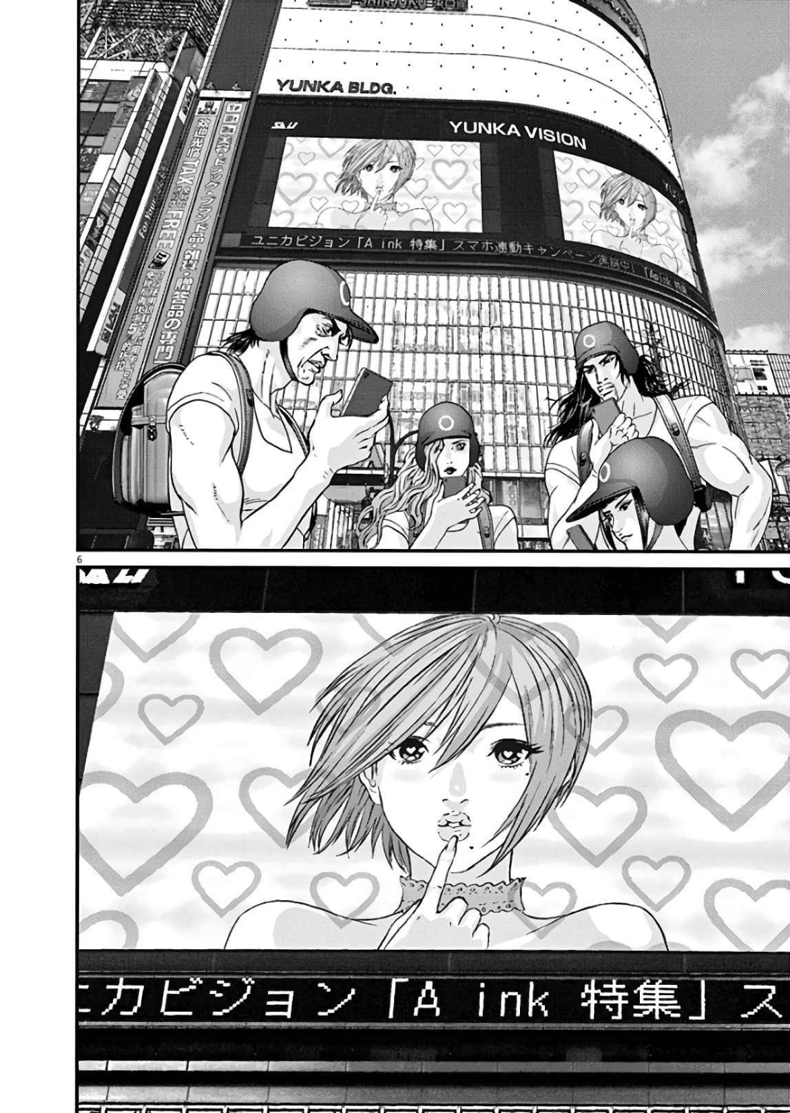 Read Gigant Manga Online