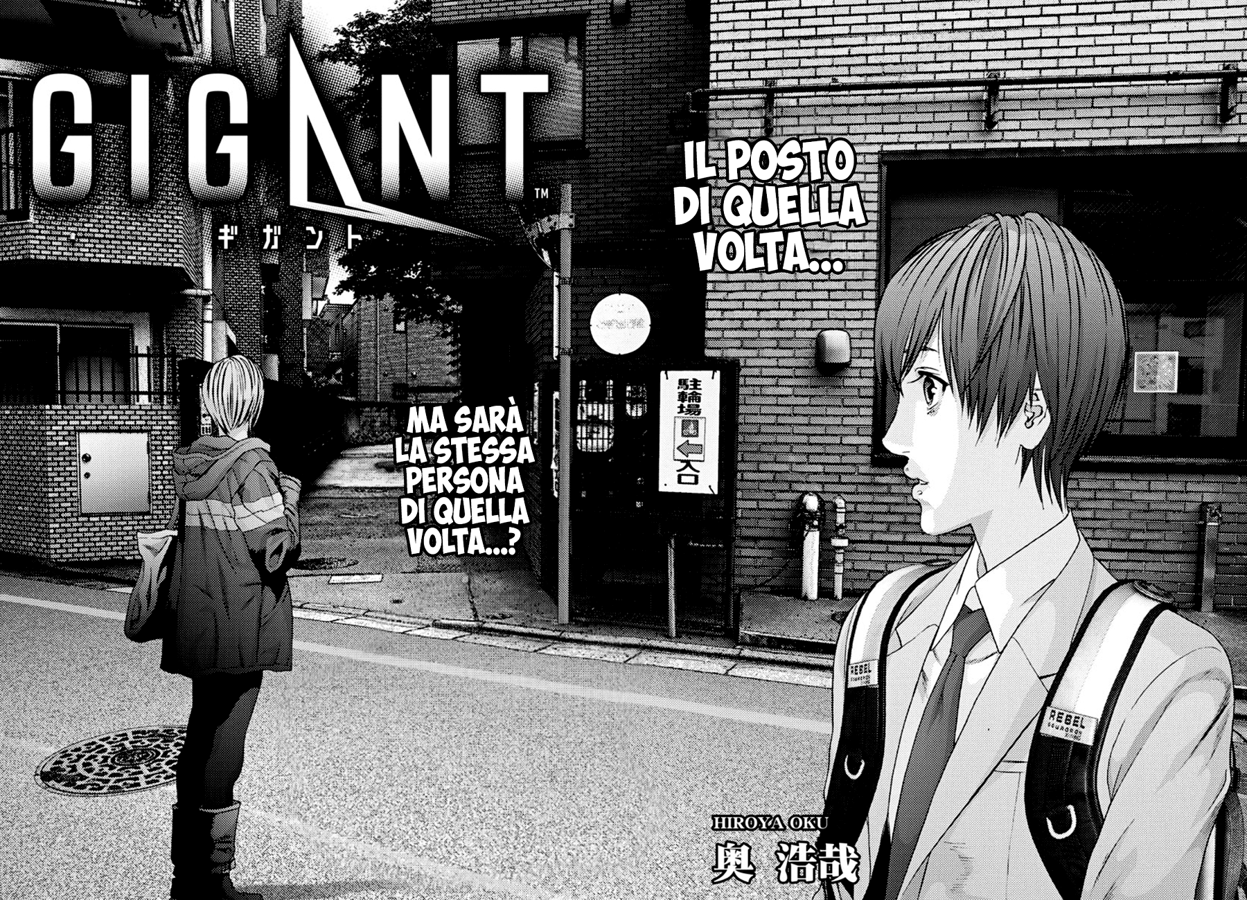 Read Gigant Manga Online