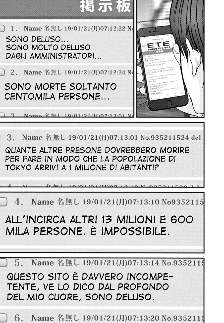 Read Gigant Manga Online