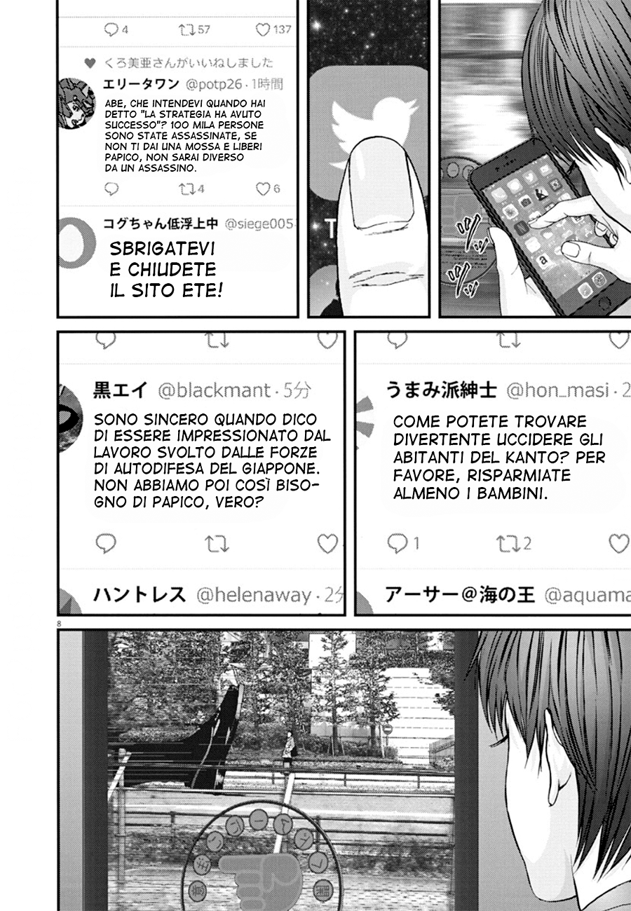 Read Gigant Manga Online