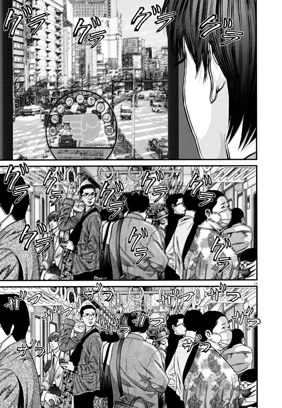 Read Gigant Manga Online