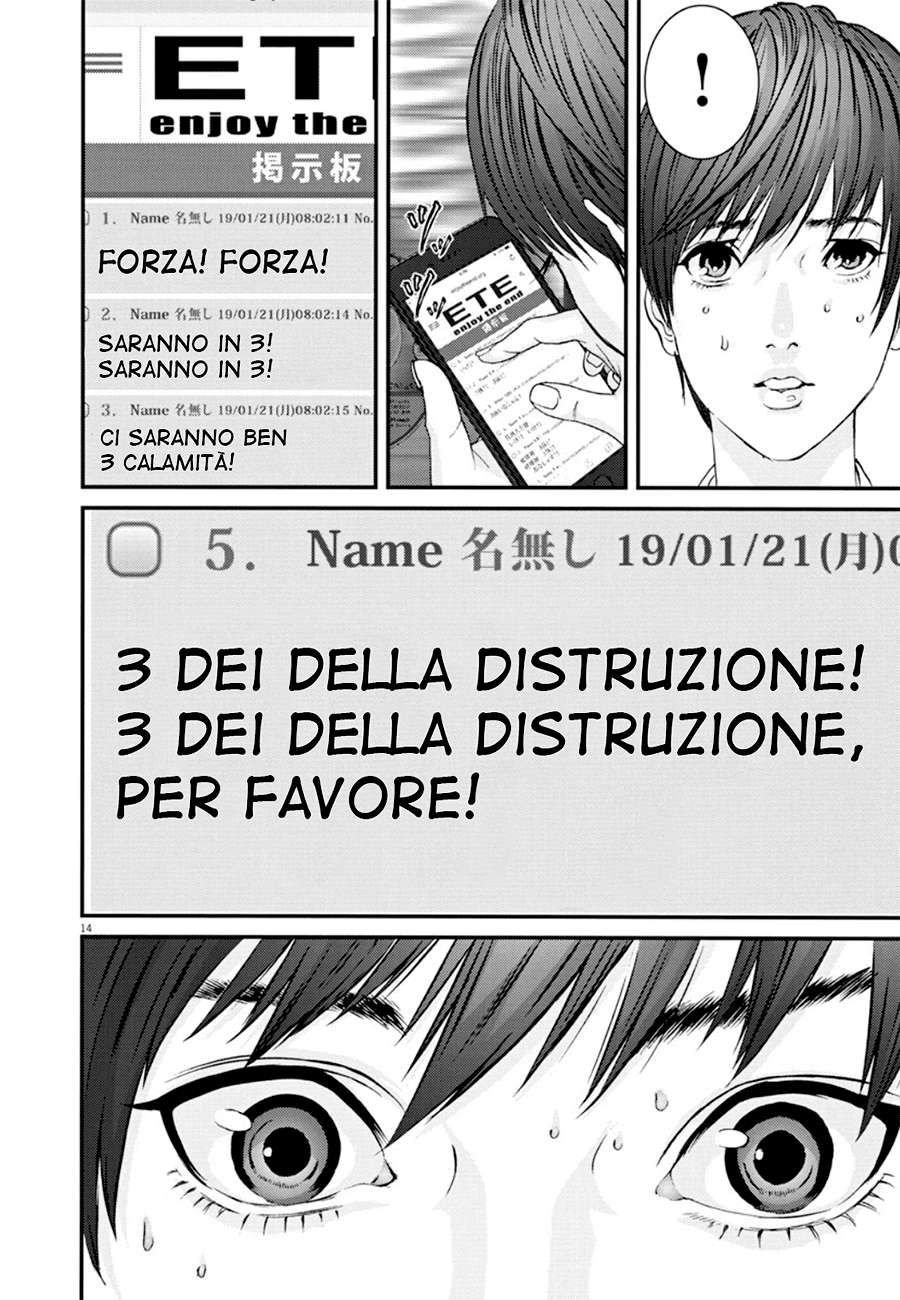 Read Gigant Manga Online