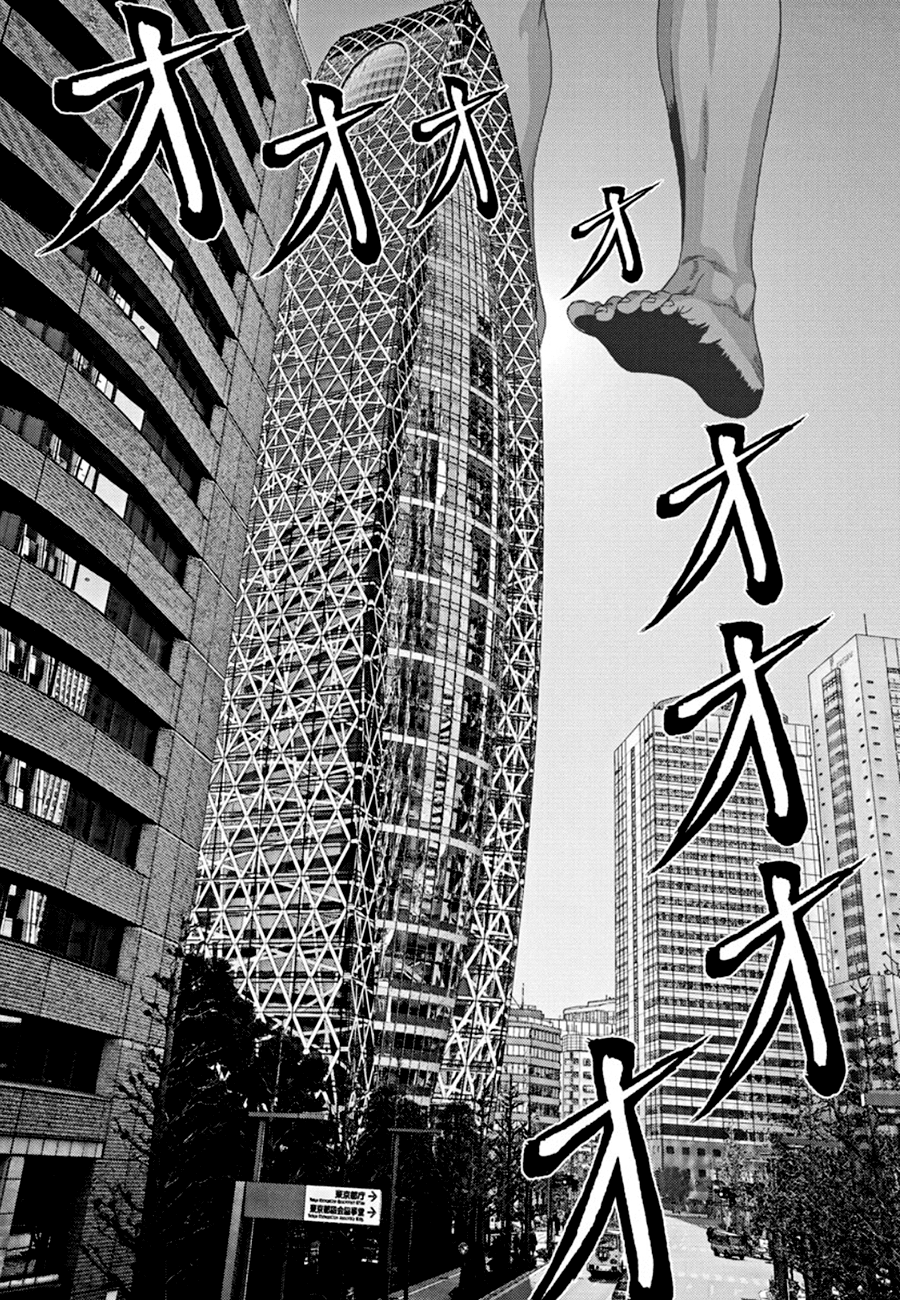 Read Gigant Manga Online