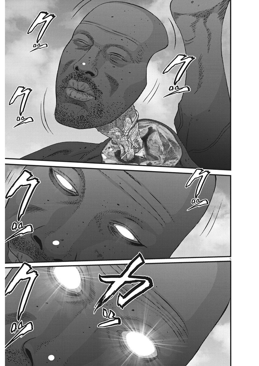 Read Gigant Manga Online