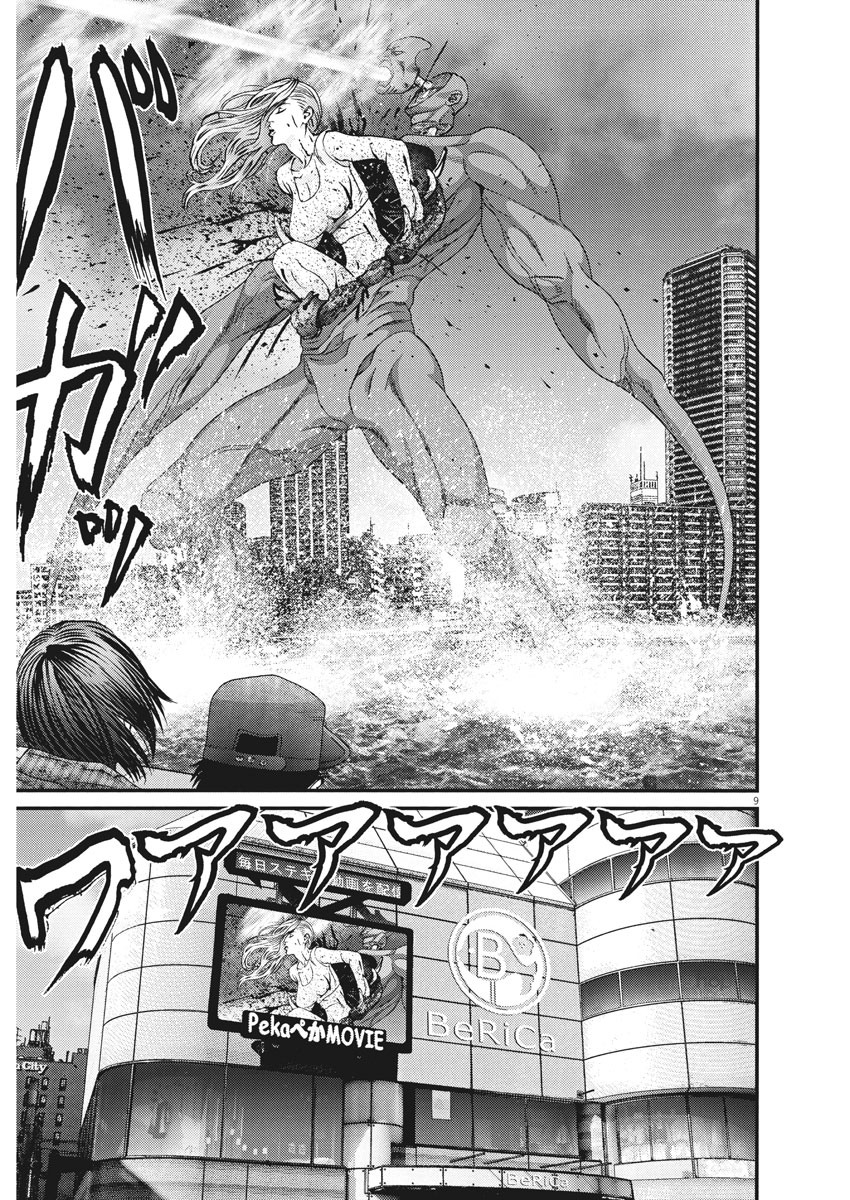 Read Gigant Manga Online