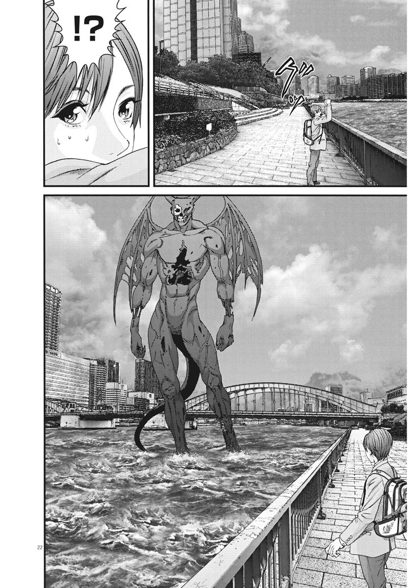 Read Gigant Manga Online