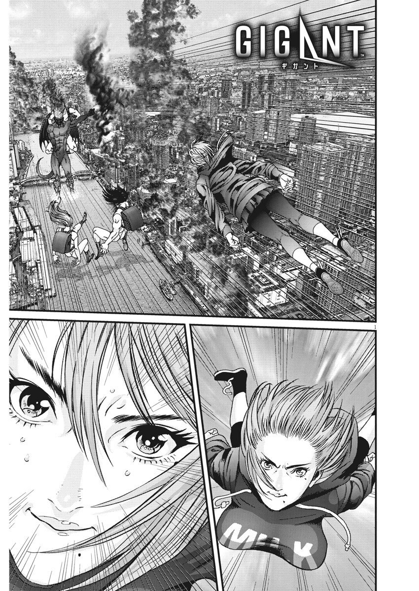 Read Gigant Manga Online