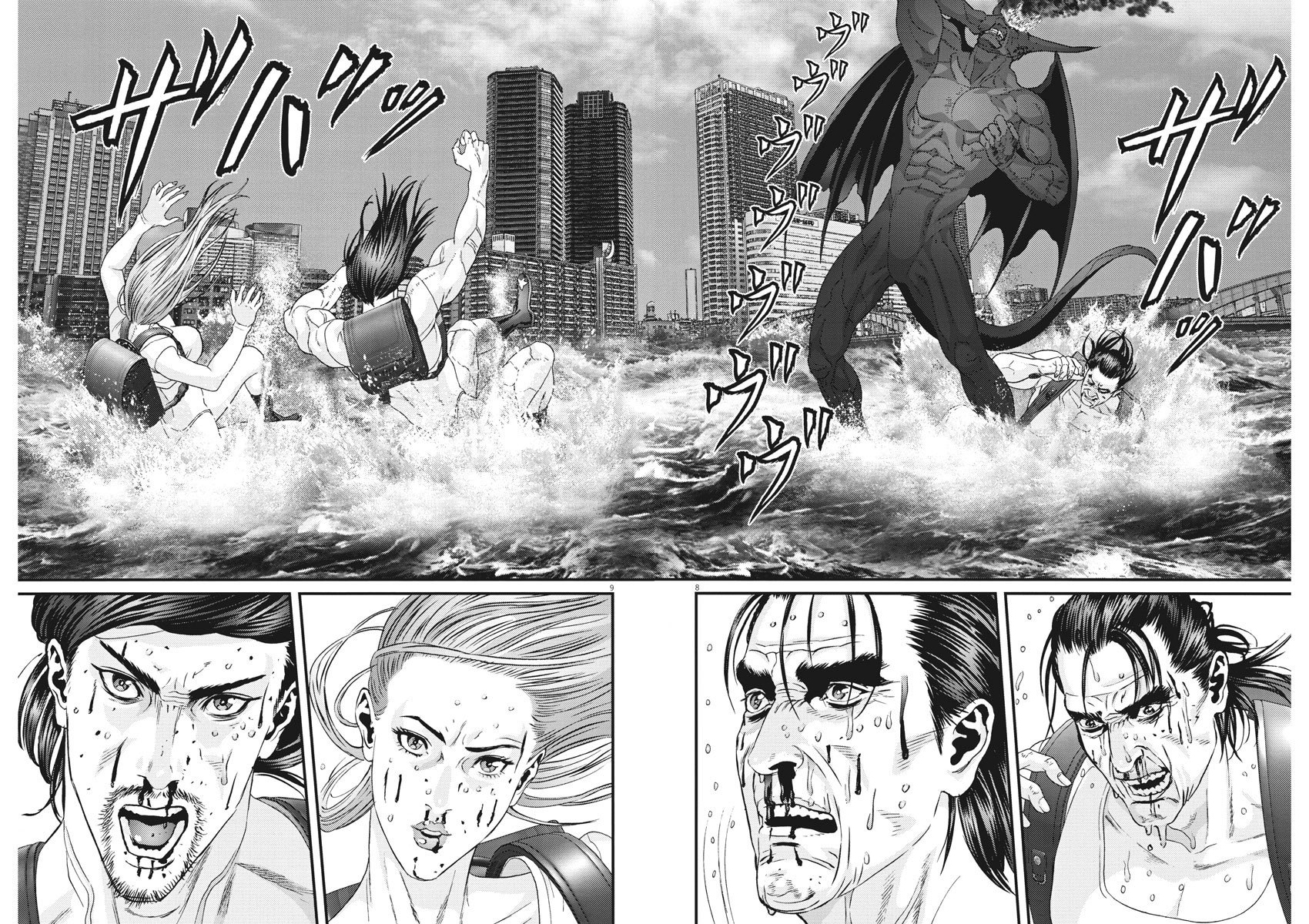 Read Gigant Manga Online