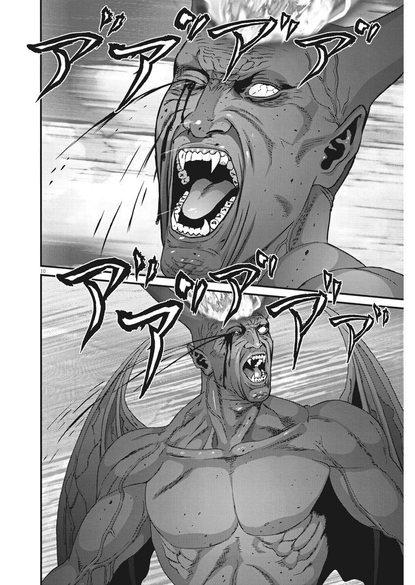 Read Gigant Manga Online