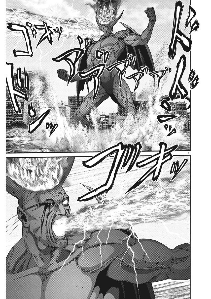 Read Gigant Manga Online