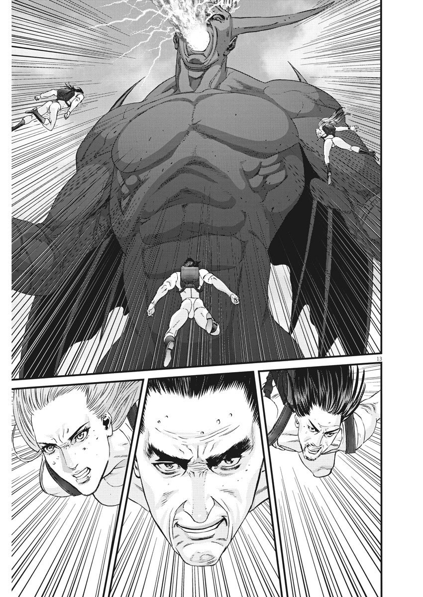 Read Gigant Manga Online