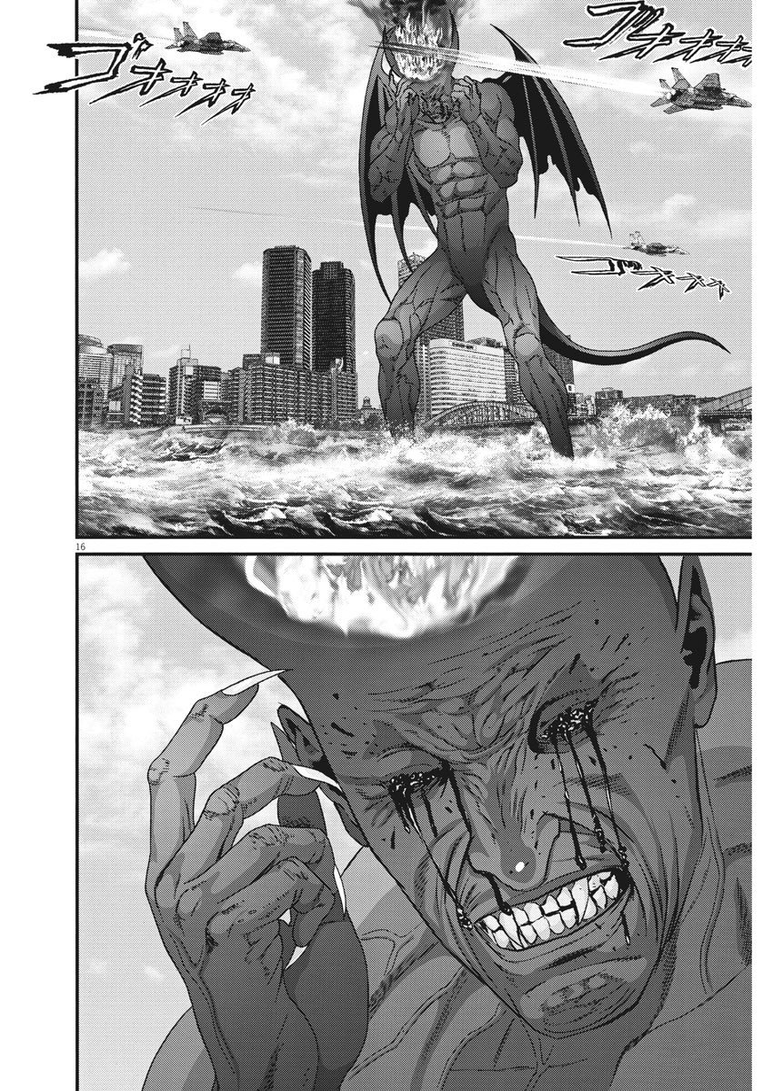 Read Gigant Manga Online