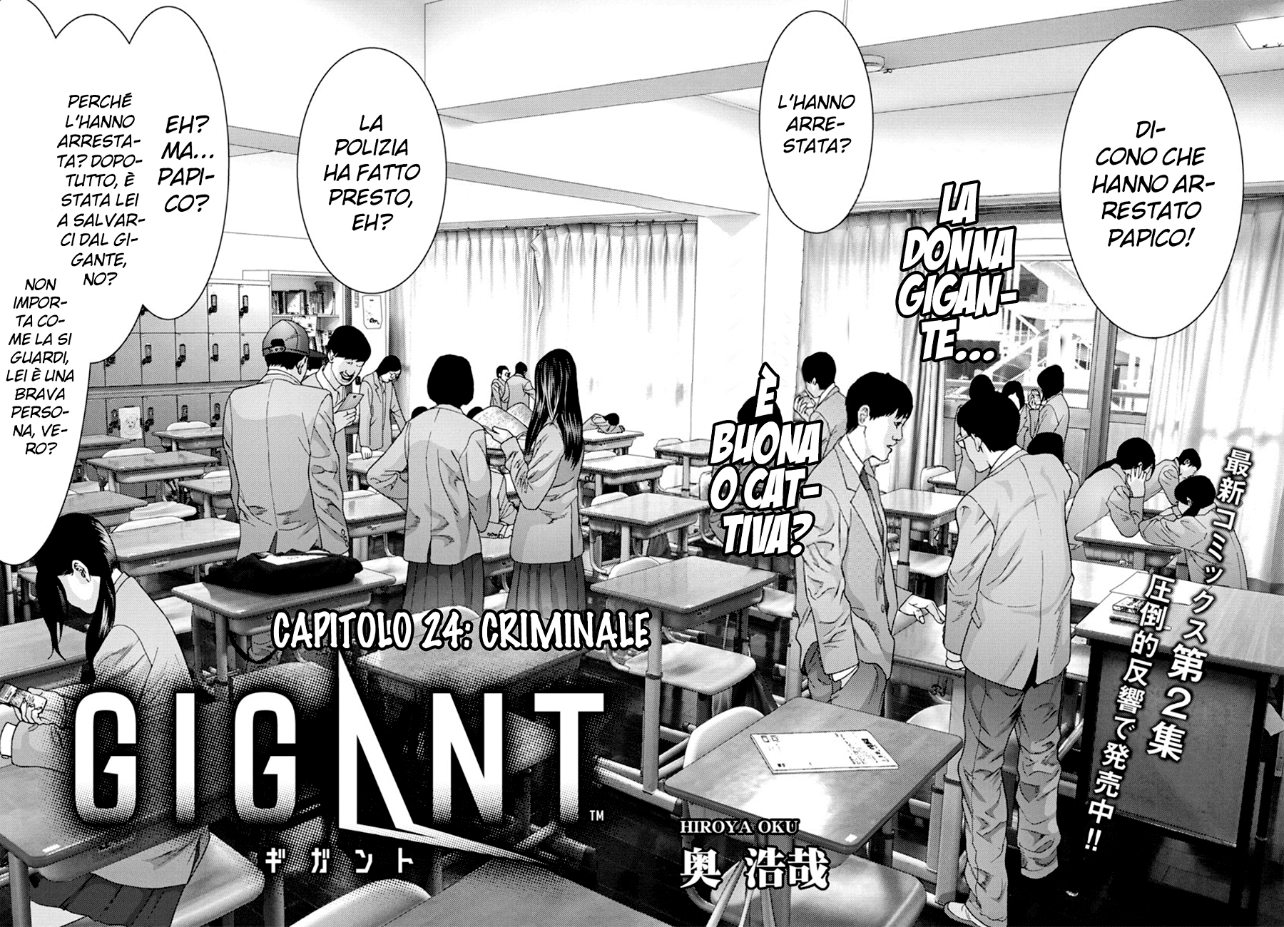 Read Gigant Manga Online