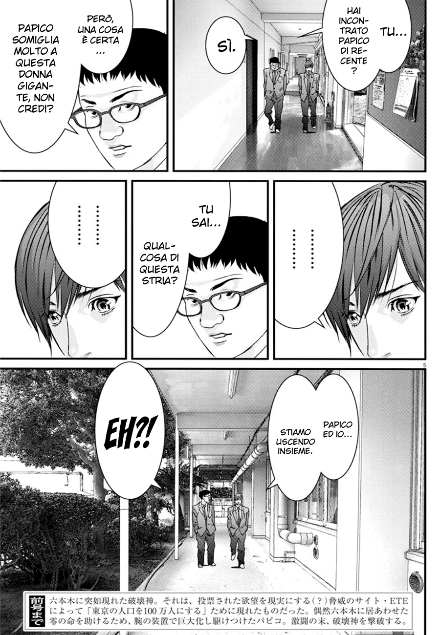 Read Gigant Manga Online