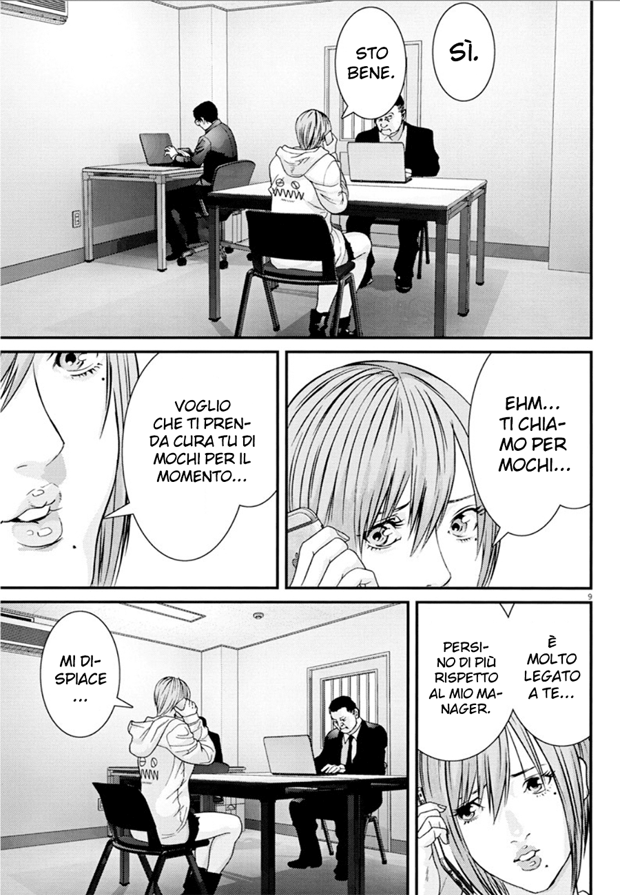 Read Gigant Manga Online