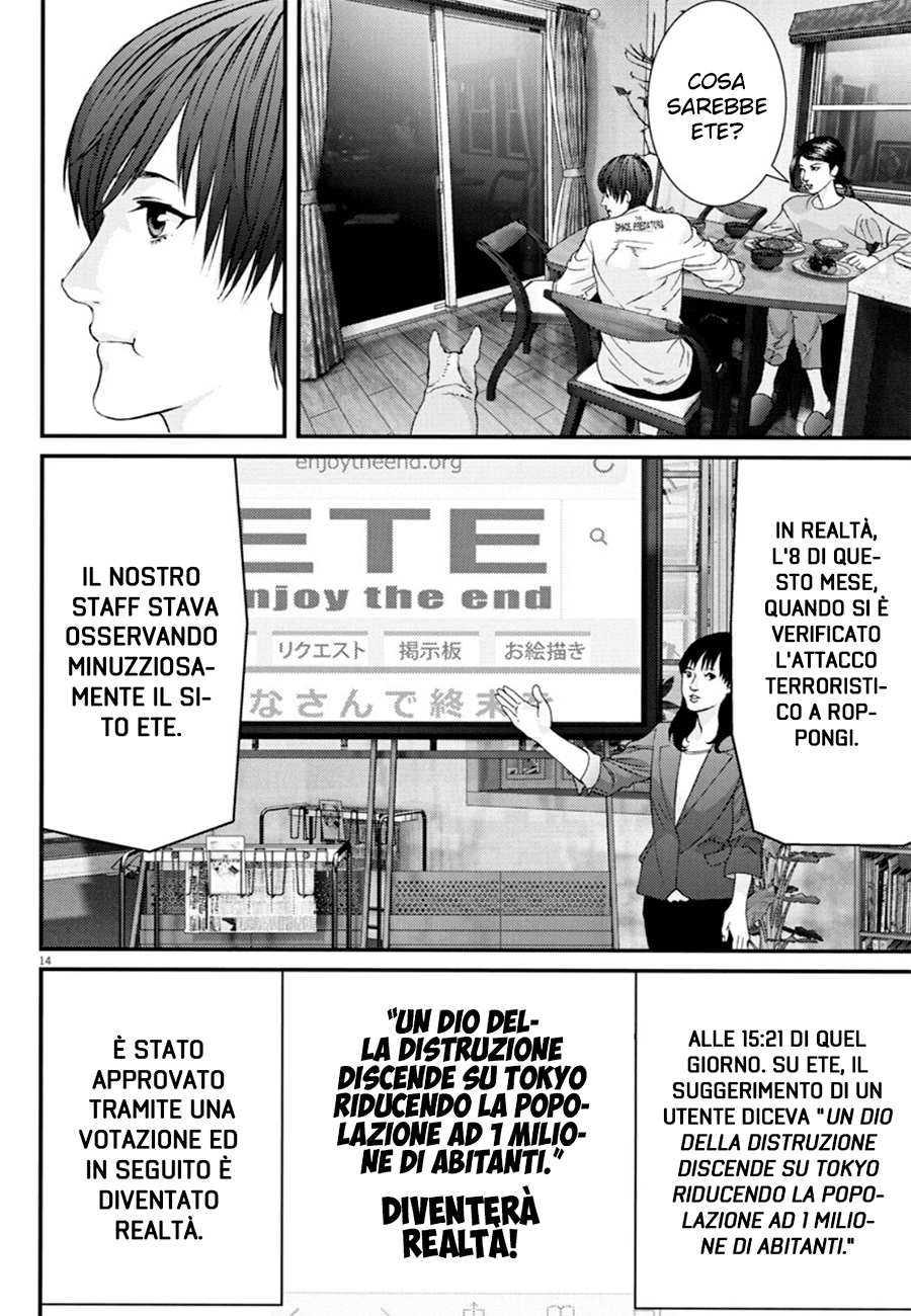 Read Gigant Manga Online