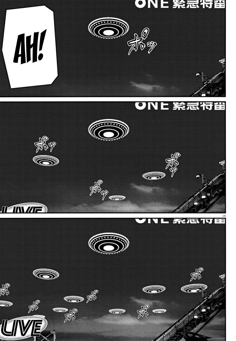 Read Gigant Manga Online