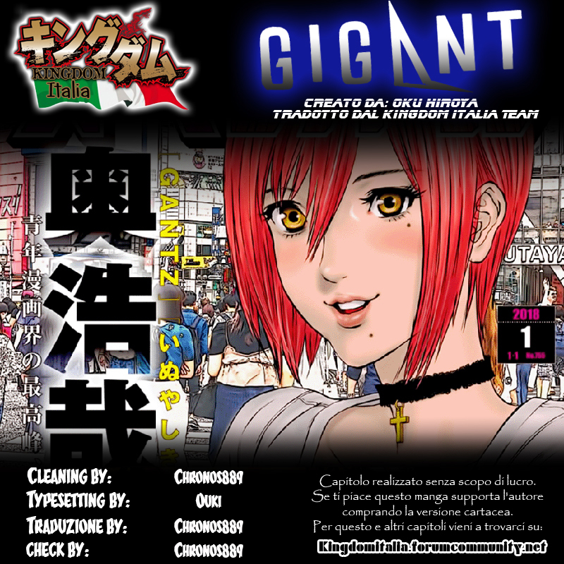 Read Gigant Manga Online