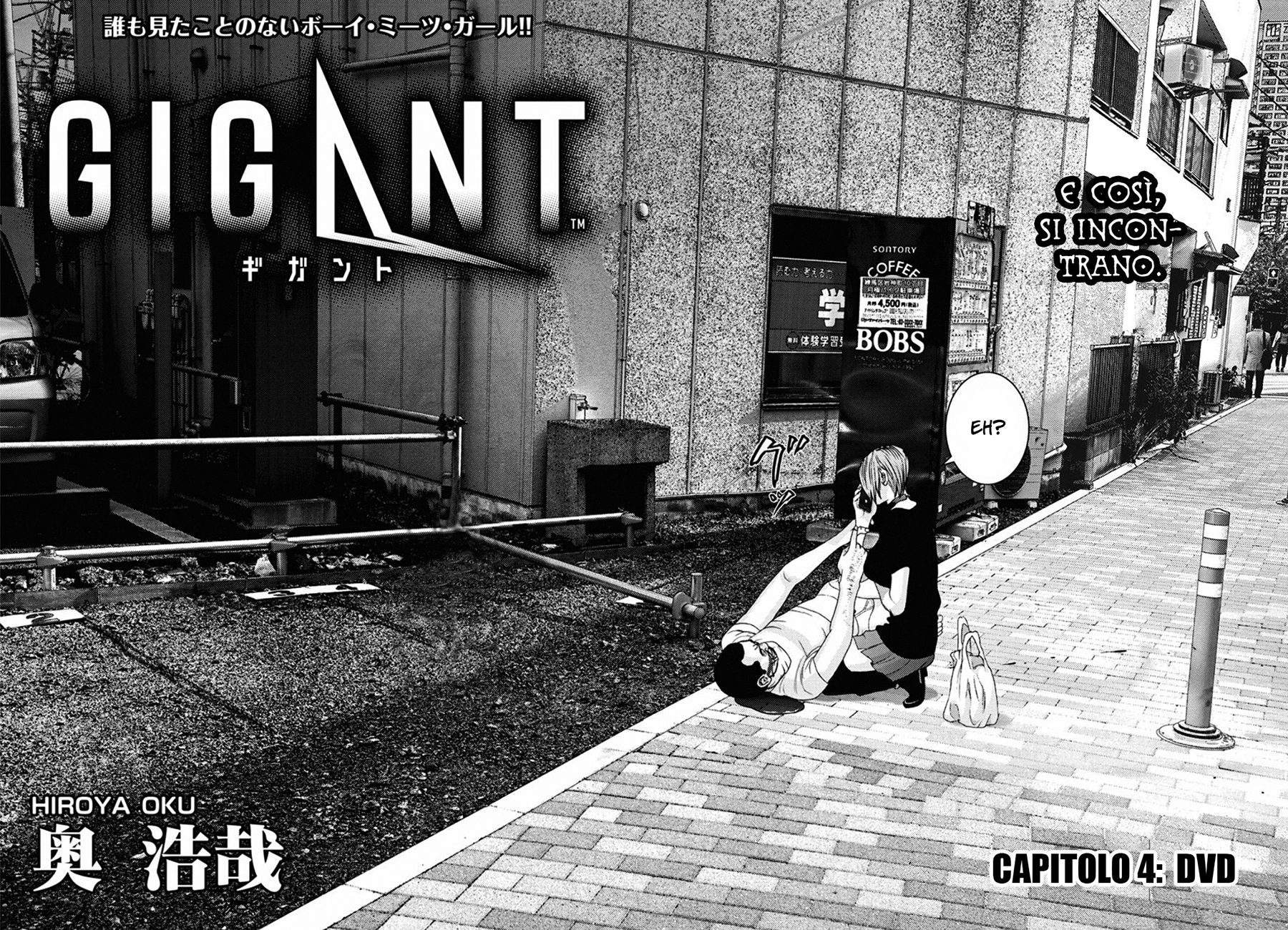 Read Gigant Manga Online